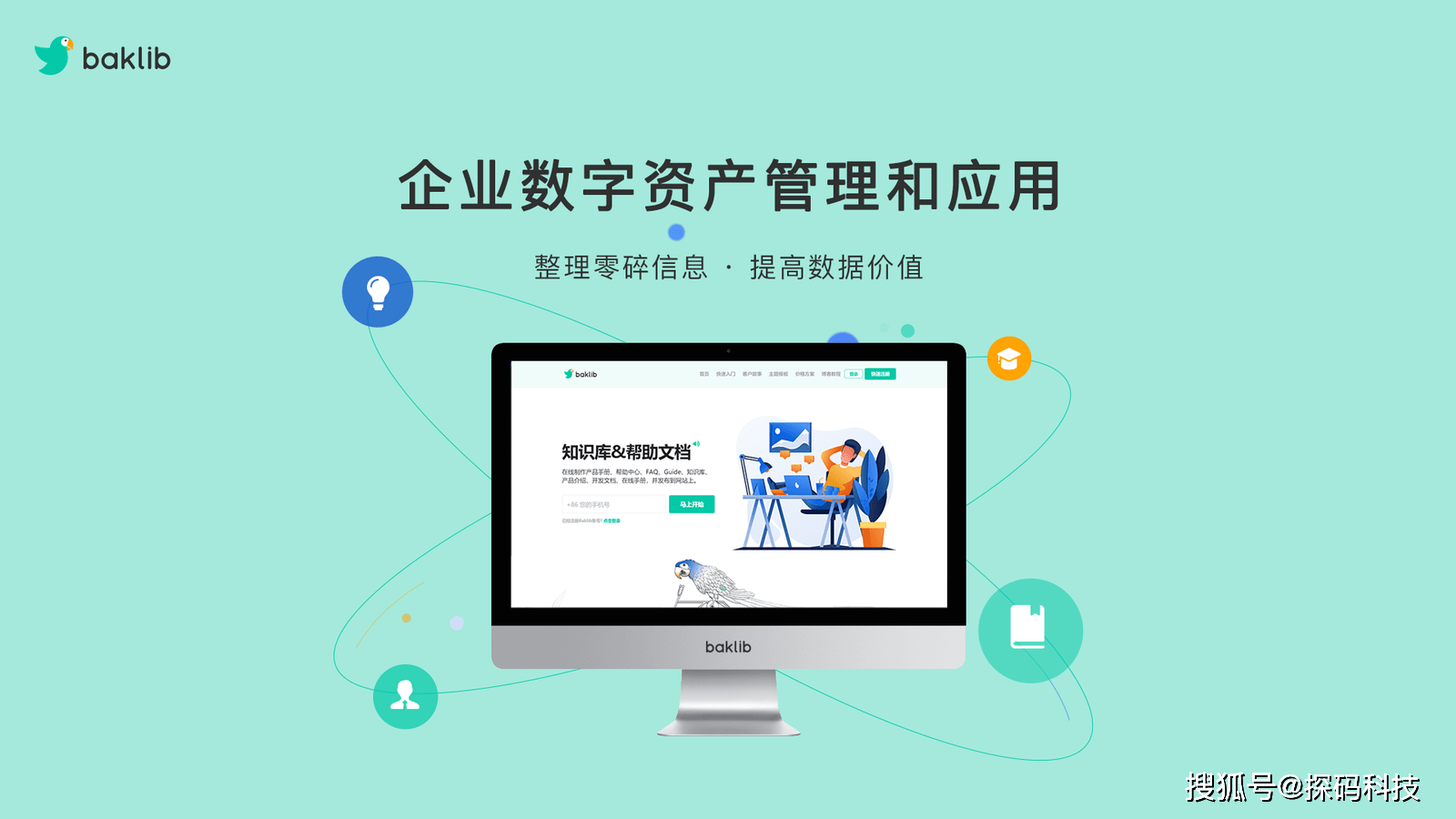 imtoken官方下载_imtoken官网app专业版_imtoken官网下载链接