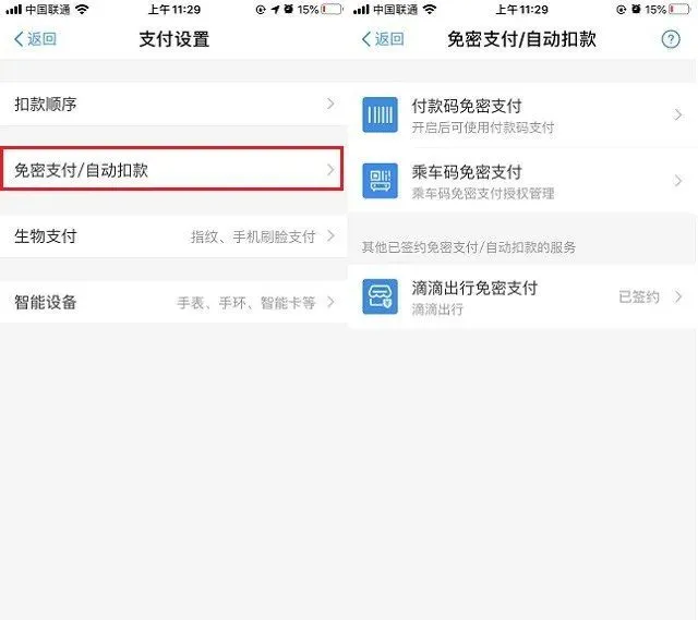 imtoken转账手续费很高_imtoken手续费高_imtoken手续费太高