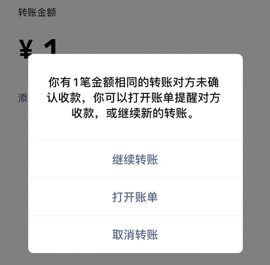 imtoken转账有手续费吗_转账手续费有封顶吗_转账手续费有发票吗