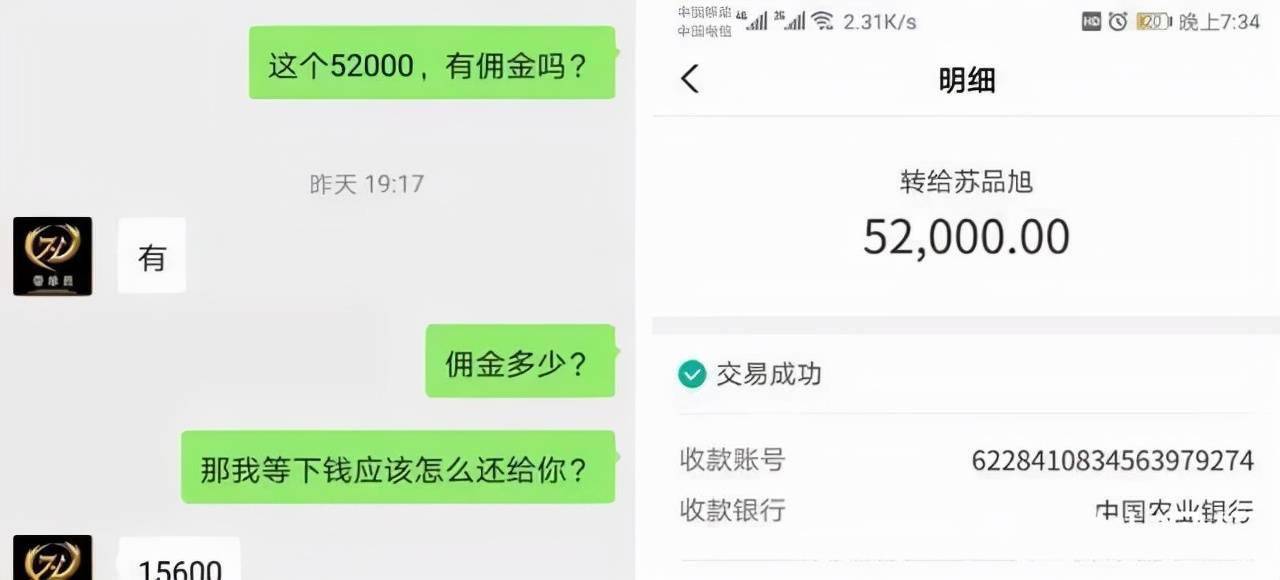 imtoken转账有手续费吗_转账手续费有发票吗_转账手续费有封顶吗