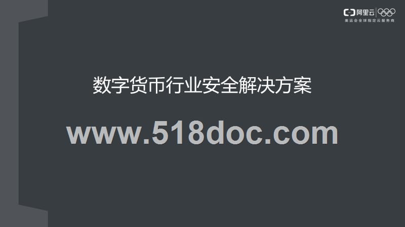 官网下载安装_官网下载软件_imtoken官网下载