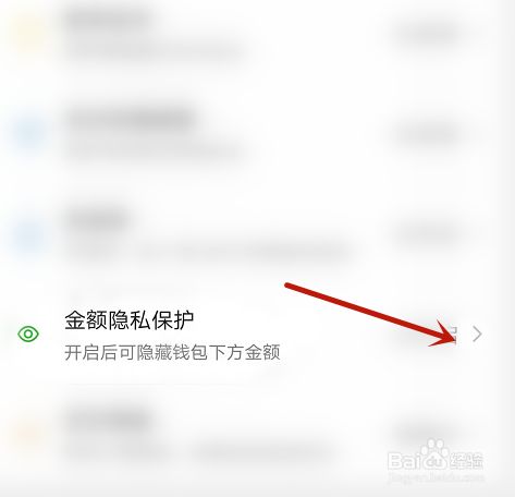 im钱包取消授权_钱包授权取消后又出来_如何关闭钱包授权