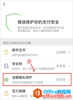 钱包授权取消后又出来_如何关闭钱包授权_im钱包取消授权