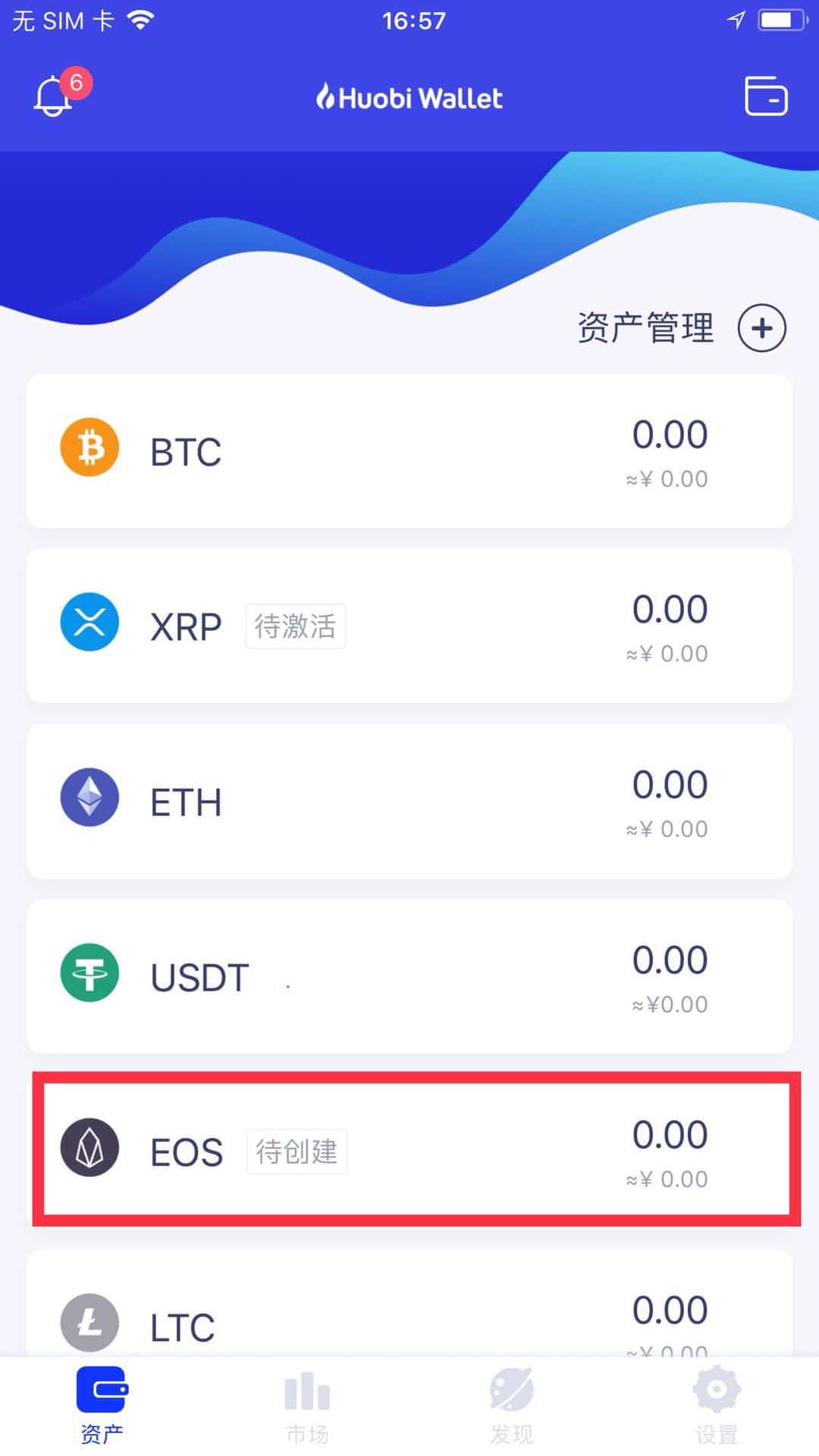 imtoken钱包导入tp钱包_钱包导入失败_钱包导入私钥