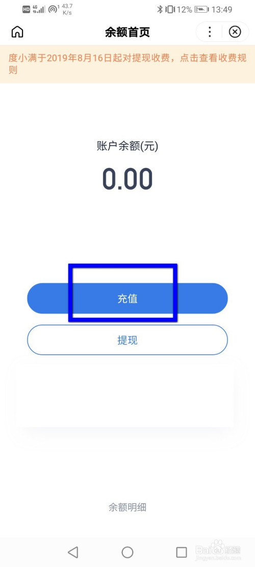 imtoken怎么充值eth_充值后悔了冒充未成年退款_充值话费充值平台