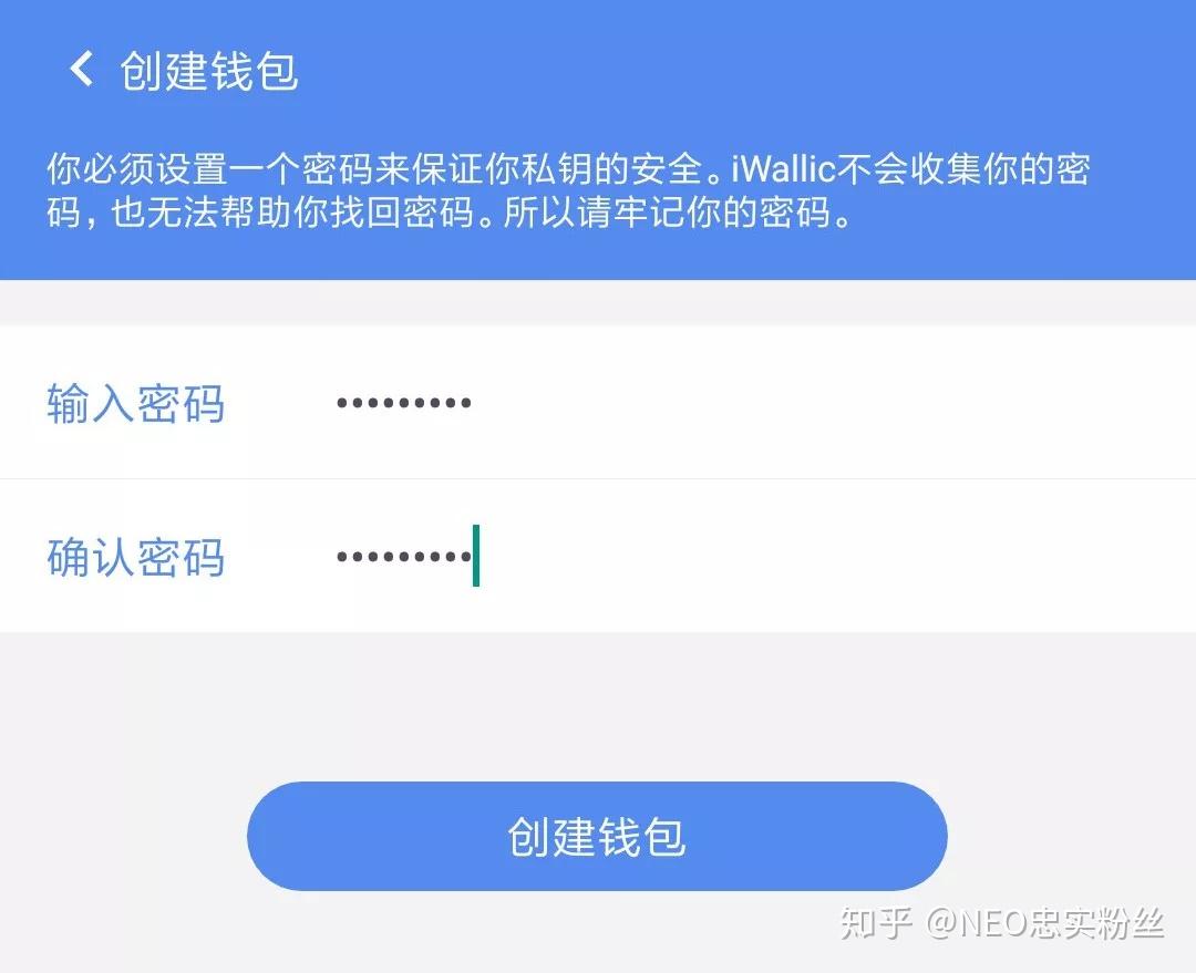 imtoken怎么使用可以免手_token免登录_token免密登录