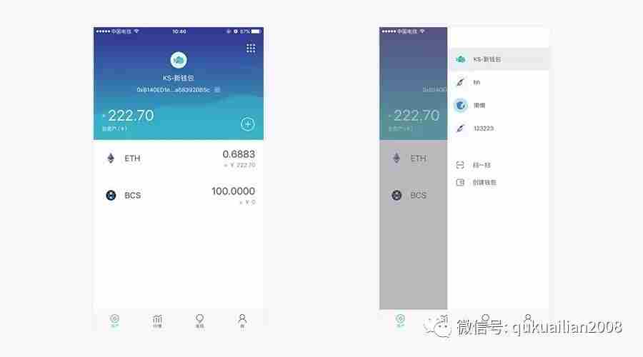 token免登录_token免密登录_imtoken怎么使用可以免手