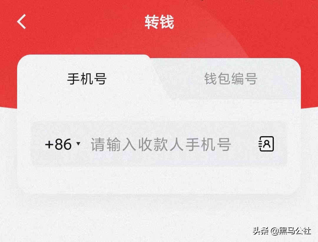 imtoken如何转出_转出未交增值税会计科目_转出去的钱要怎样才能撤回