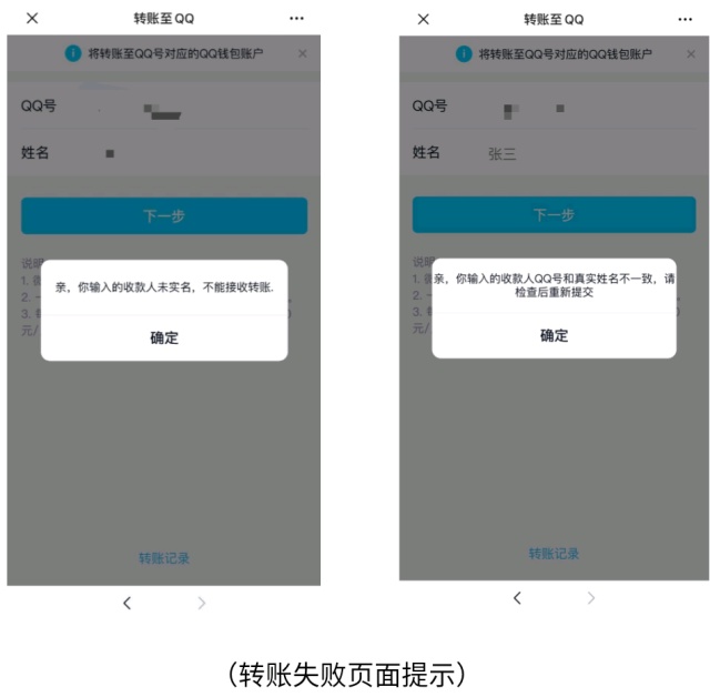 转出未交增值税会计科目_imtoken如何转出_转出去的钱要怎样才能撤回