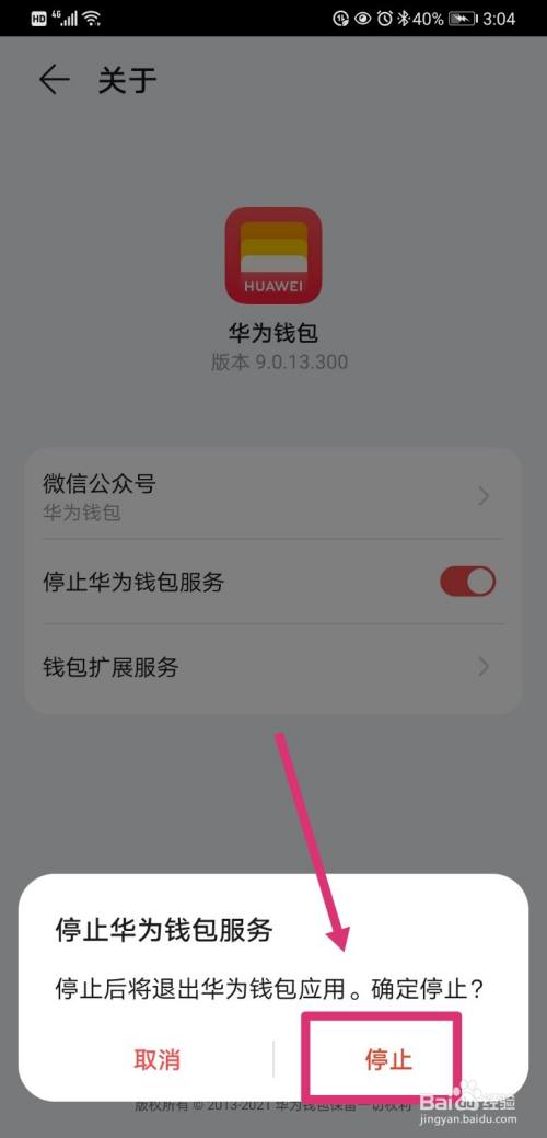 钱包无法添加卡片_钱包无法添加_imtoken添加钱包没反应