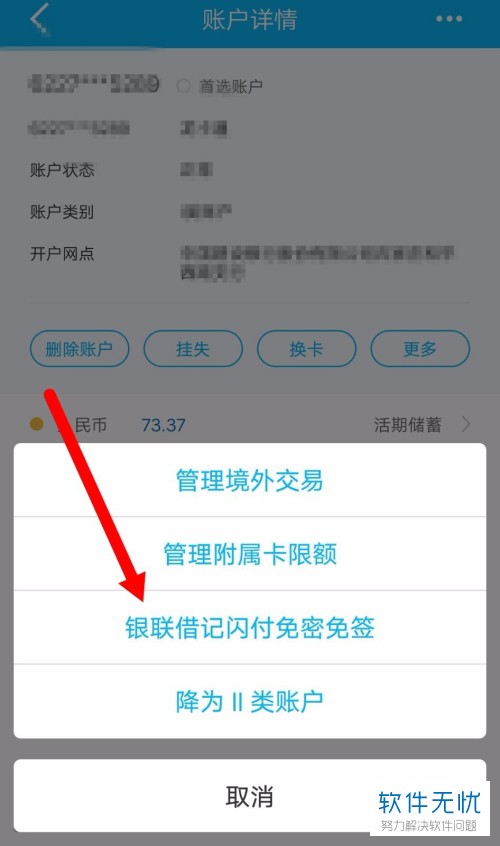 imtoken添加钱包没反应_钱包无法添加卡片_钱包无法添加