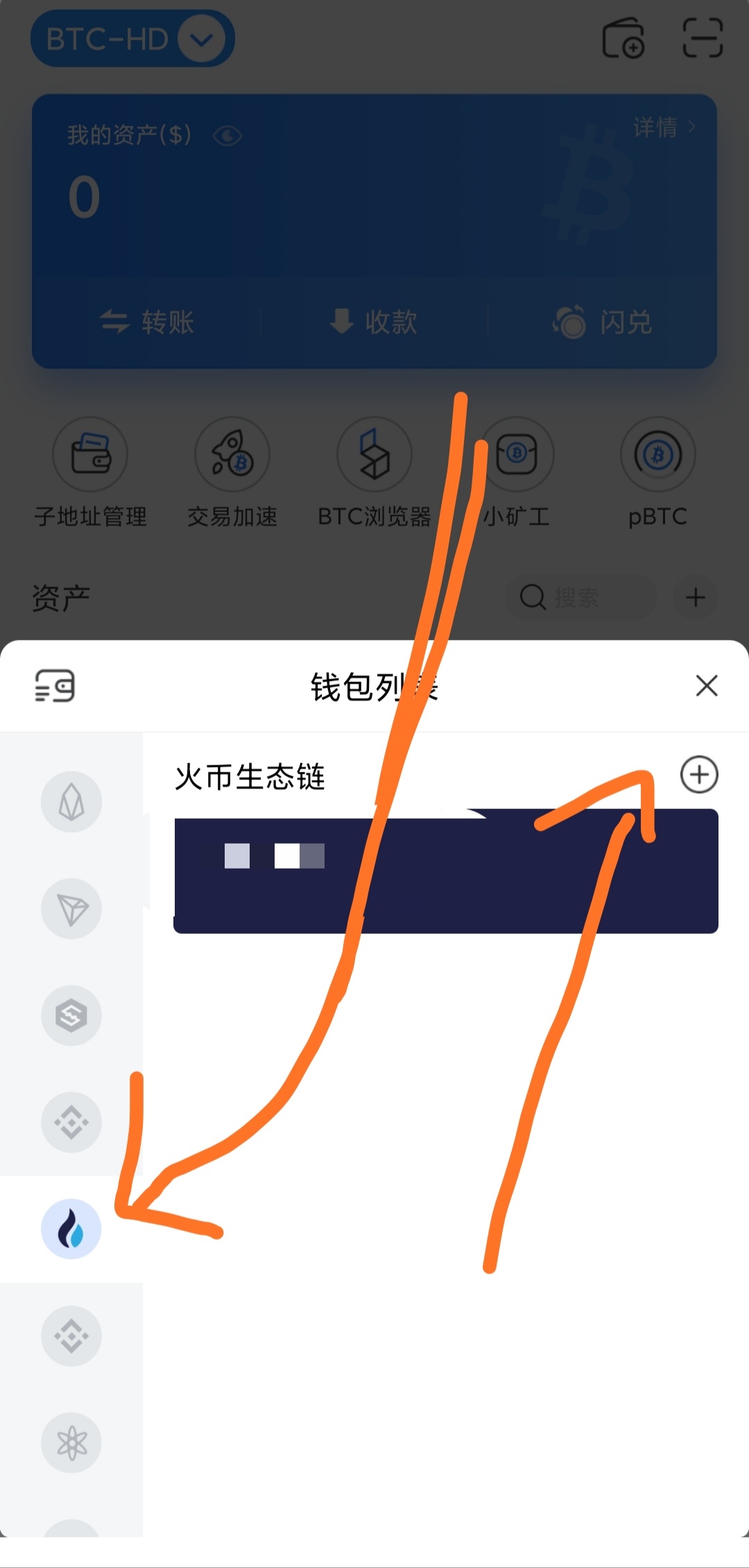 火币网转币到imtoken_火币网转币到imtoken_火币网转币到imtoken