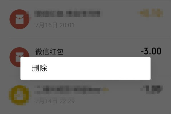 imtoken怎么删除币种_imtoken怎么删除币种_imtoken怎么删除币种