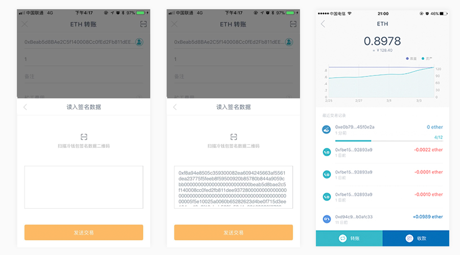 钱包冷配套_imtoken-冷钱包_钱包冷钱包
