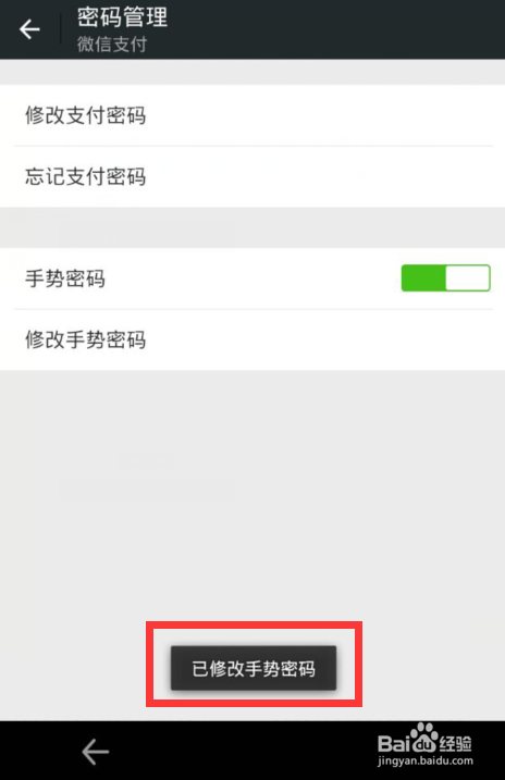 imtoken钱包怎么重置密码_imtoken钱包怎么重置密码_imtoken钱包怎么重置密码