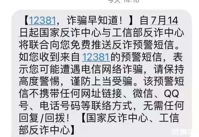 im假钱包骗局_imtoken诈骗_假imtoken钱包诈骗