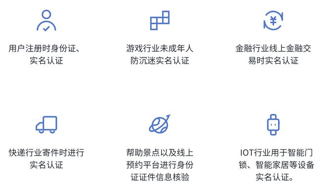 imToken实名认证闪电上线，快来了解