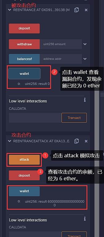钱包黑洞是真的吗_im钱包漏洞_im钱包漏洞