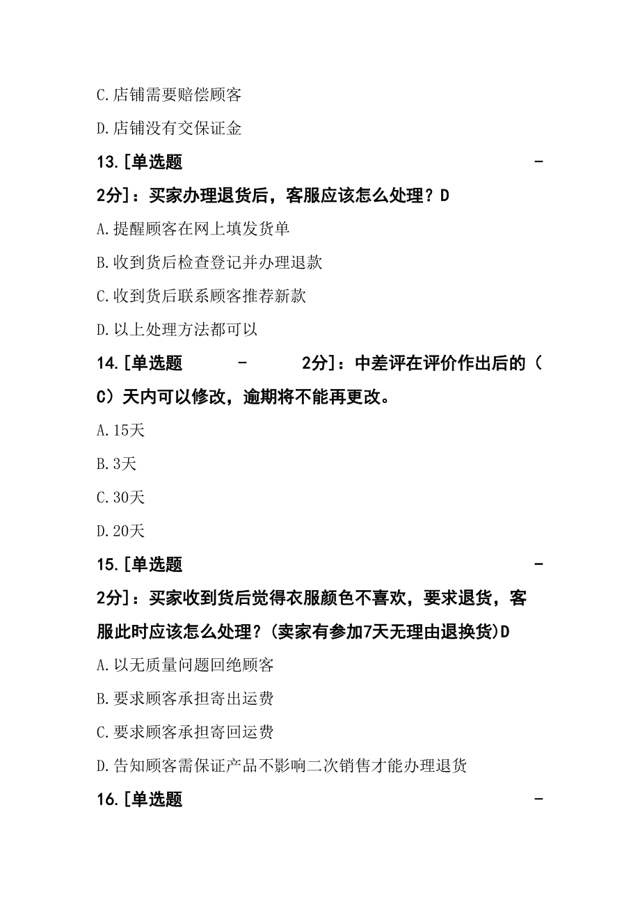 imtoken官方客服，快速解决你的问题