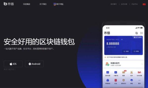 sina邮箱登陆登陆入口_imtoken登陆入口_itunes网页版登陆入口