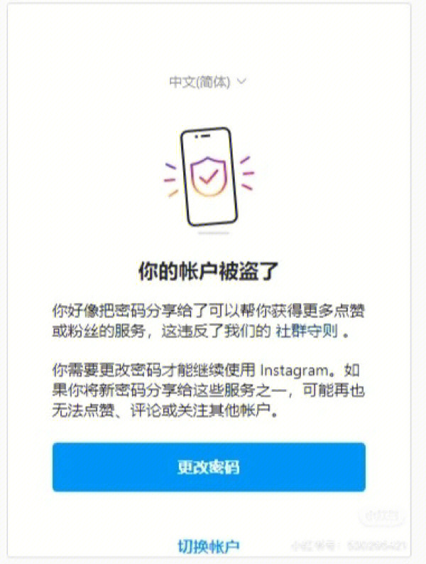imtoken钱包被盗经过_imtoken币被盗怎么办_imtoken盗币