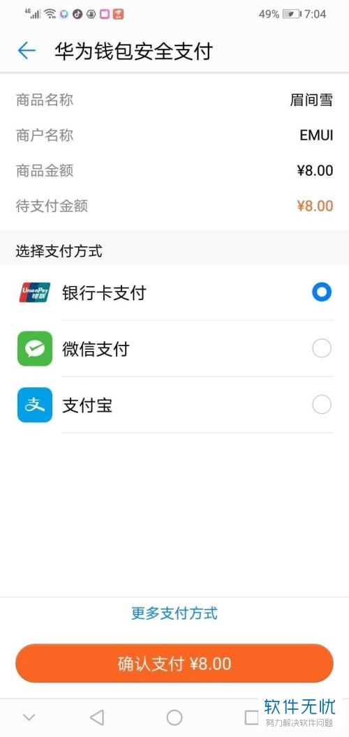 下载安装imtoken钱包_imtoken钱包安装步骤_imtoken钱包怎么下载