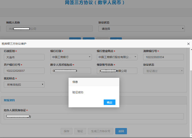 imtoken钱包名称怎么填_钱包名称应如何填写_imtoken钱包签名