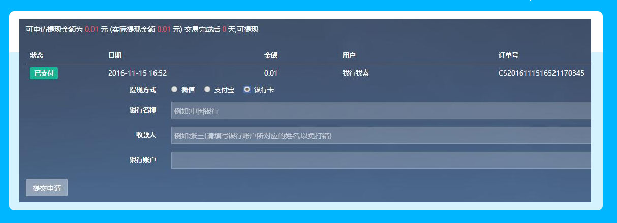 imtoken钱包名称怎么填_钱包名称应如何填写_imtoken钱包签名