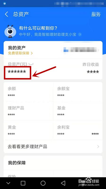 imtoken怎么激活trx_imtoken怎么激活trx_imtoken怎么激活trx