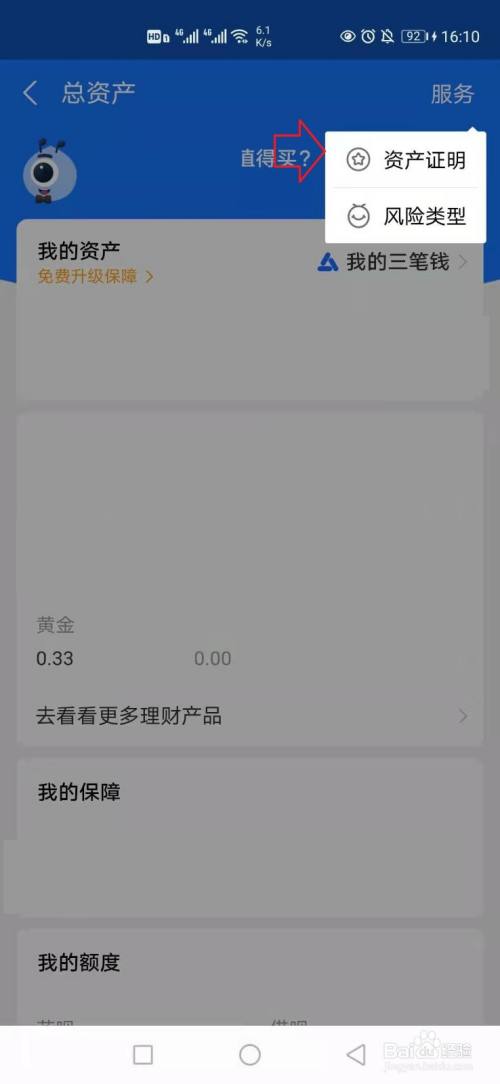 imtoken怎么激活trx_imtoken怎么激活trx_imtoken怎么激活trx