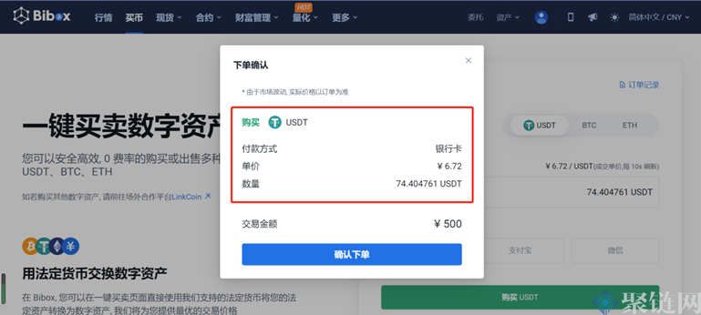 imtoken怎么激活trx_imtoken怎么激活trx_imtoken怎么激活trx