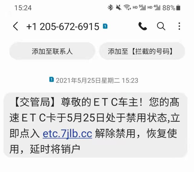 诈骗案怎么认定_imtoken诈骗_诈骗案的追款方法