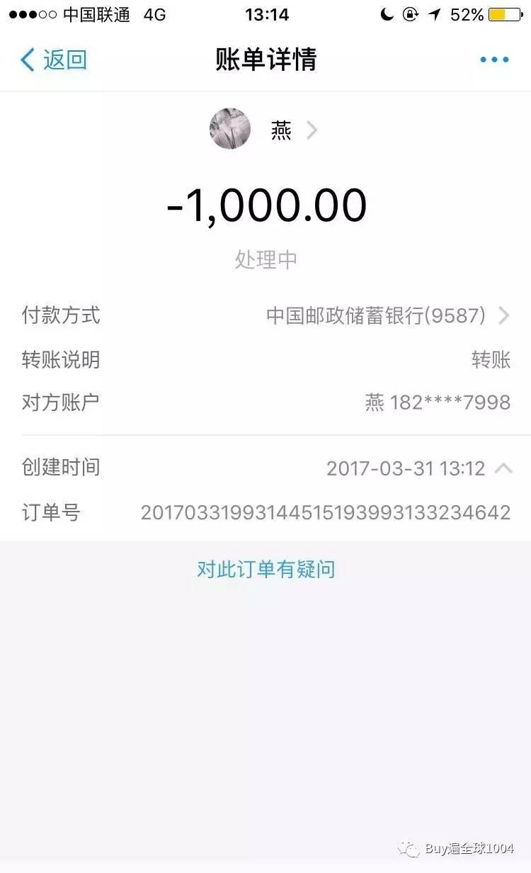 转账手续费会计分录_转账手续费怎么收_imtoken转账手续费