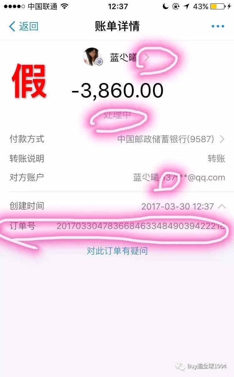imtoken转账手续费_转账手续费怎么收_转账手续费会计分录