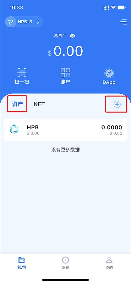 imtoken钱包多久刷新_钱包升级是什么_imtoken钱包升级的通知