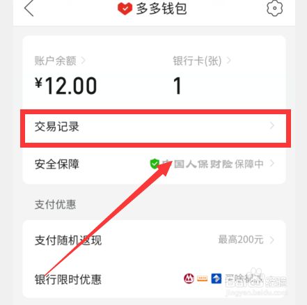 imtoken钱包怎么查看记录_imtoken观察钱包_imtoken钱包地址
