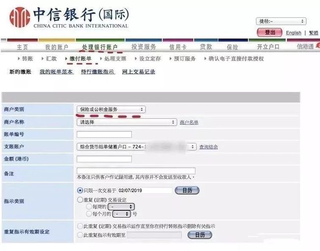 转账手续费是扣在哪一方_imtoken转账手续费_转账手续费计入什么科目
