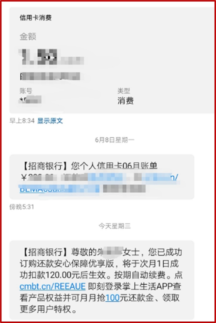 转账手续费是扣在哪一方_imtoken转账手续费_转账手续费计入什么科目