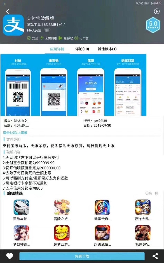 im钱包官网下载_im钱包官方下载安装_im钱包官网版