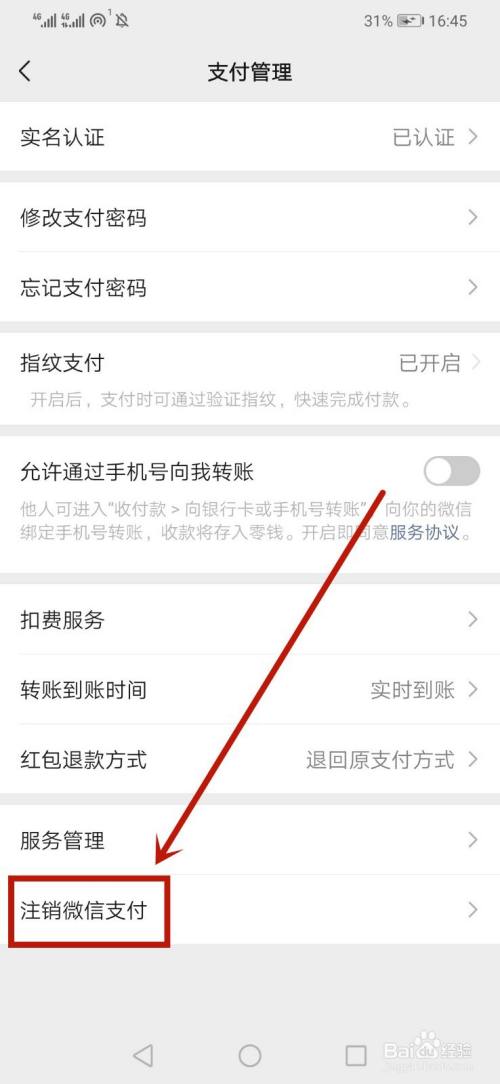 imtoken团队_如何注销imtoken_imtoken如何下载