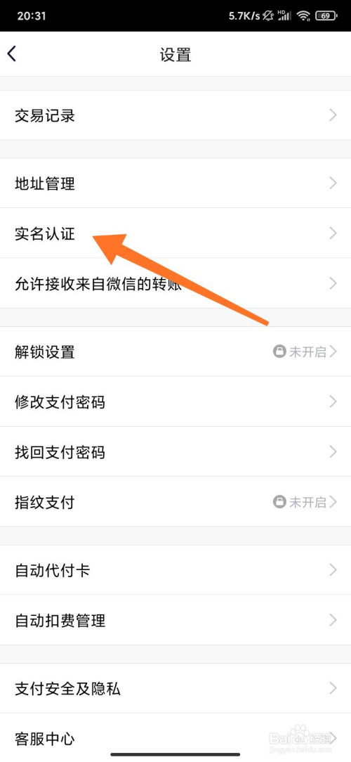 imtoken团队_imtoken如何下载_如何注销imtoken