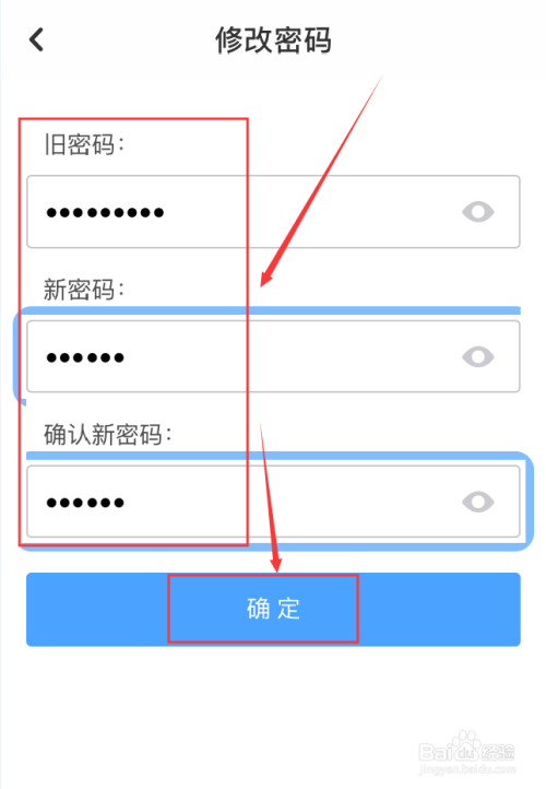 钱包密码改掉手机密码_imtoken钱包改密码_imtoken钱包密码怎么改