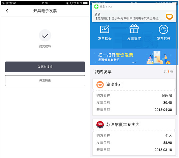 钱包二维码在哪里_im钱包app官方下载二维码_钱包app下载安装