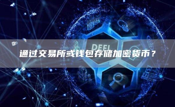 账号退出备忘录没了_账号退出登录_imtoken怎么退出账号