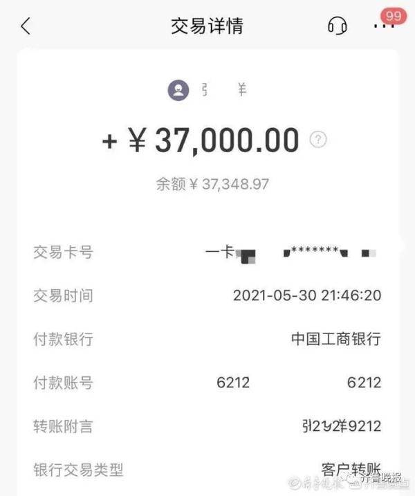 imtoken转账有手续费吗_imtoken钱包转账教程_imtoken转账多久到账