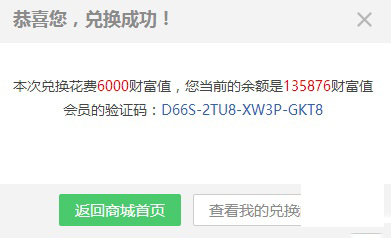 tp钱包闪兑没到账_imtoken钱包闪电兑换_imtoken钱包闪兑兑换超时