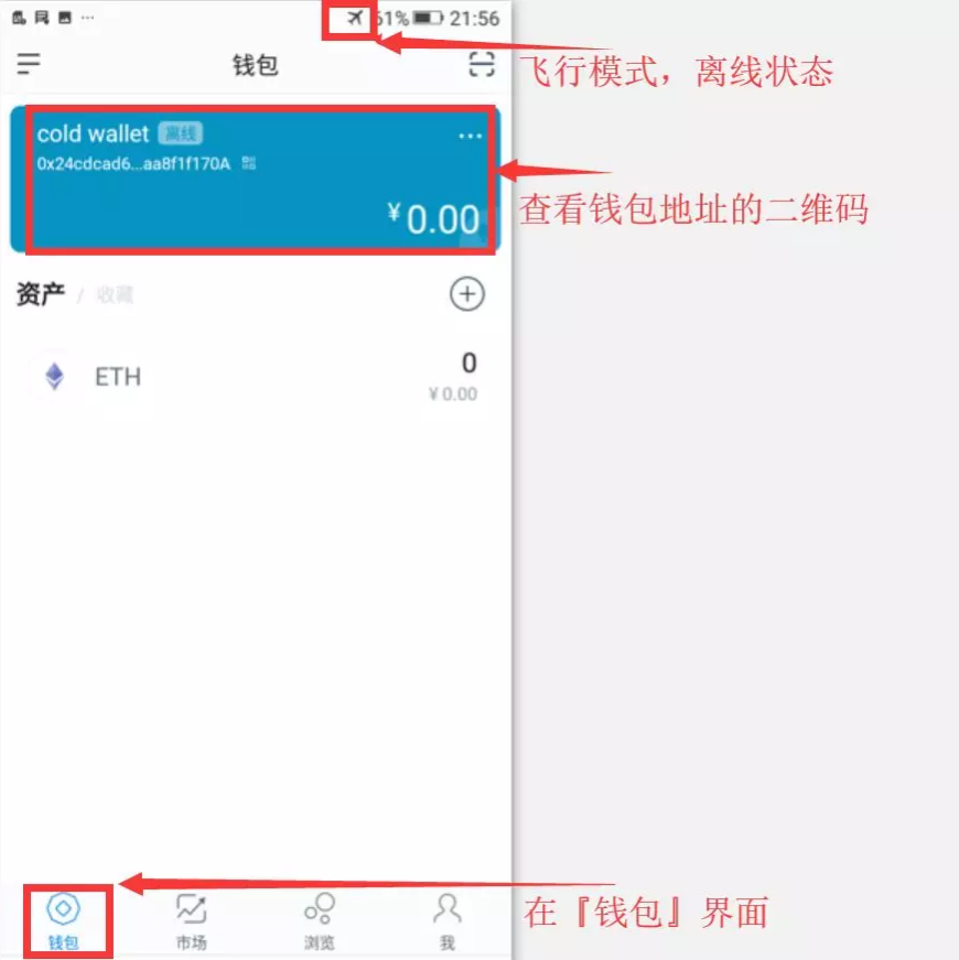 imtoken冷钱包怎么创建_imtoken如何创建冷钱包_imtoken冷钱包