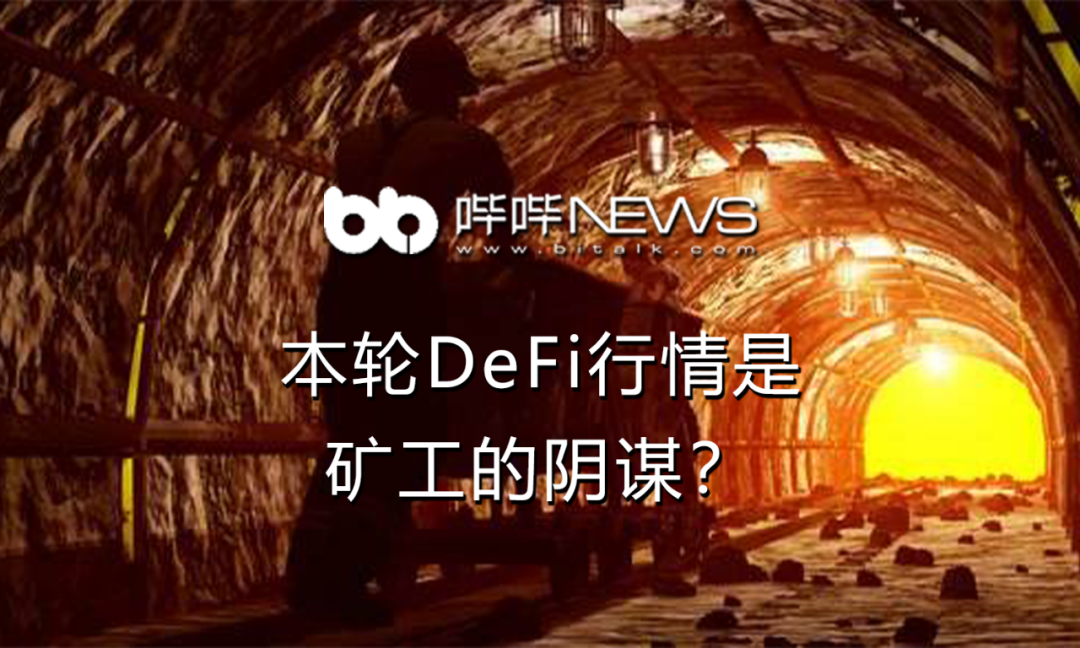 imtoken钱包矿工费购买_imtoken矿工费怎么买_token矿工费不足