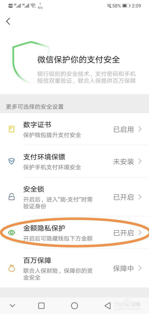 imtoken钱包记录删除_微信钱包交易记录_qq钱包消费记录