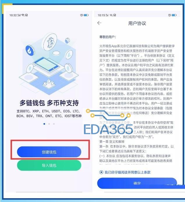 imtoken身份名随便填写_imtoken不用身份认证的吗_imtoken身份钱包